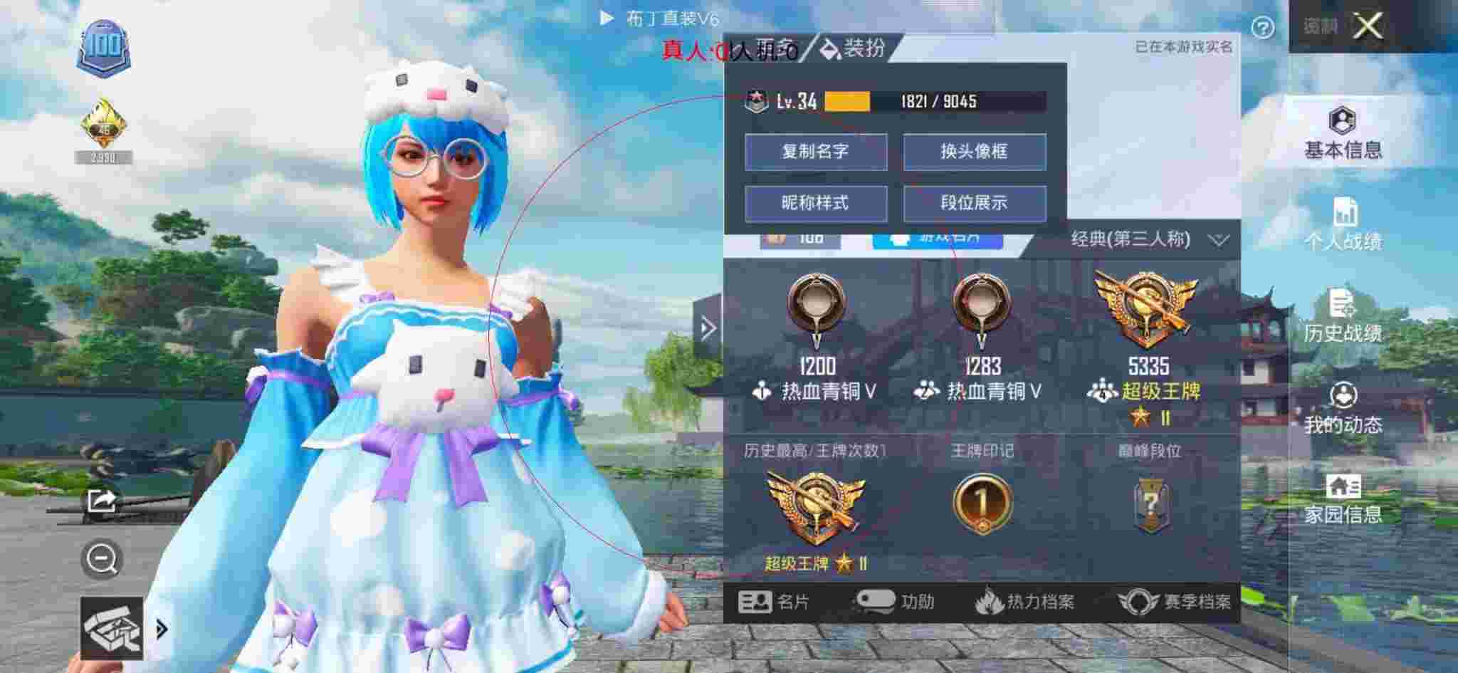和平精英透视自瞄 - ƽӢ˫һֱҵ辅助预览图